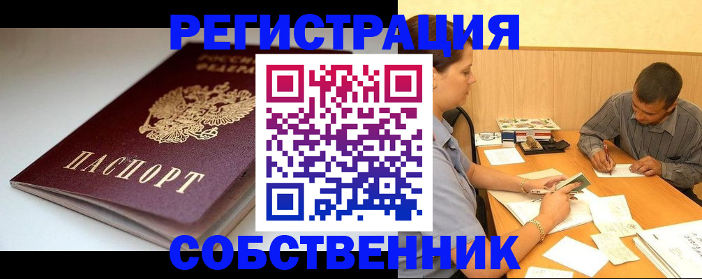 найти адрес прописки в Таштаголе