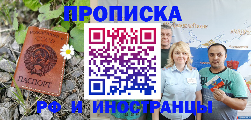 регистрация в Таштаголе